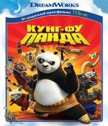 Кунг-фу панда (Blu-ray)