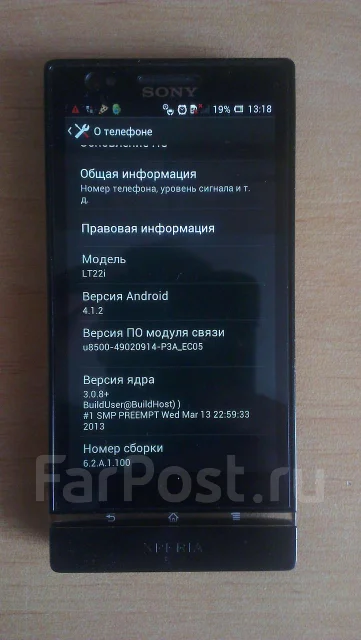 Sony Xperia P. �/� ����