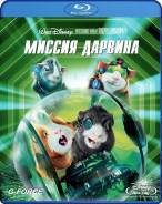 Миссия Дарвина (Blu-ray)
