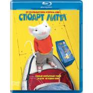 Стюарт Литтл (Blu-ray)