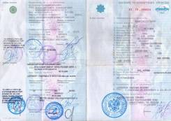 Kia Rio. Продаю Птс KIA Rio