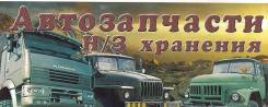 КамАЗ 4310. Урал Камаз. Под заказ