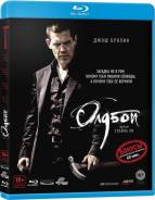 Олдбой (Blu-ray)