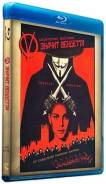 V значит Вендетта (Blu-ray)