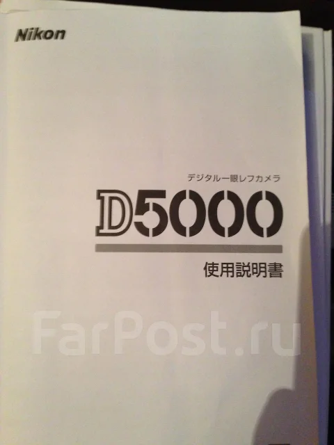 Nikon D5000 Kit. 10 - 14.9 ��, ���: 3� ����