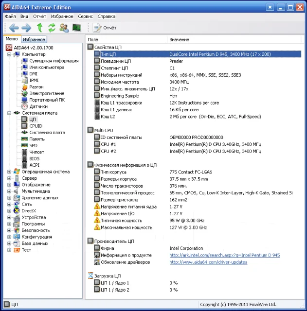 Intel Pentium D 945 ����