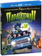 Паранорман, или Как приручить зомби (Blu-ray 3D + 2D)