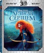 Храбрая сердцем (Blu-ray 3D + 2D Blu-ray)