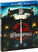 Парк Юрского периода (Blu-ray 3D + 2D)