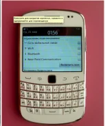 Blackberry Bold 9900 ����