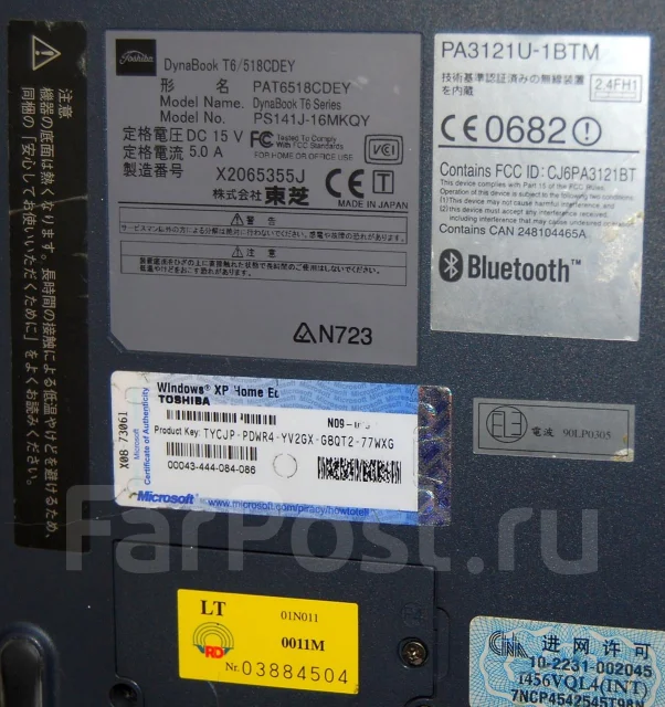 Toshiba Dynabook SS. 1,8����, ��� 512 ��, ���� 120���, Bluetooth: 1 ����