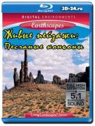 Живые пейзажи: Песчаные каньоны (Blu-ray)