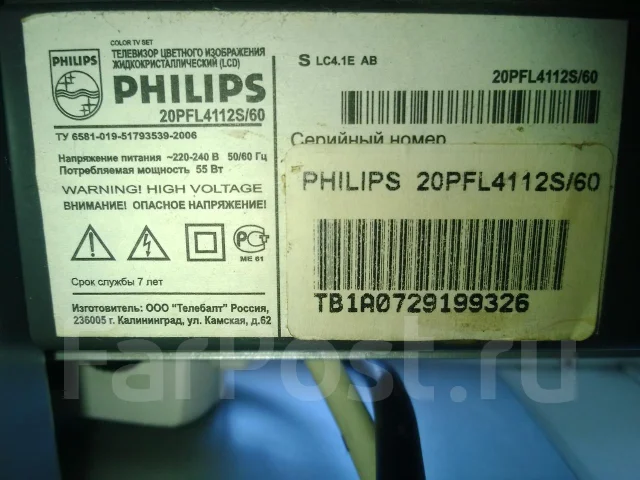 Philips. LCD (��) ����