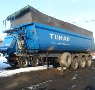 Тонар. Прицепы, 38 000 кг.
