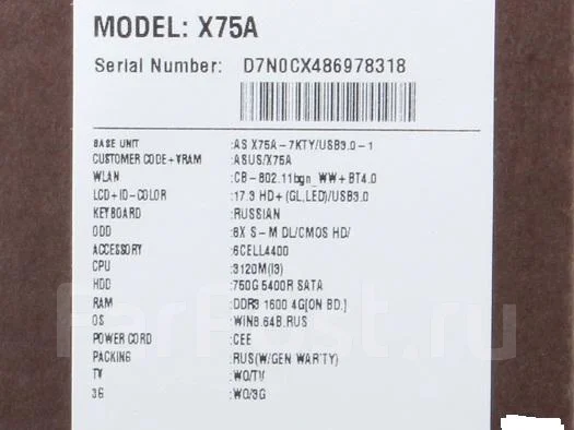 ASUS X75A. 2,5����, ��� 4 ��, ���� 750���, WiFi: 1, Bluetooth: 1 ����