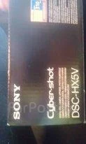 Sony Cyber-shot DSC-HX5V. 10 - 14.9 ��, ���: 10� ����