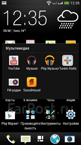 HTC Desire 600 ����