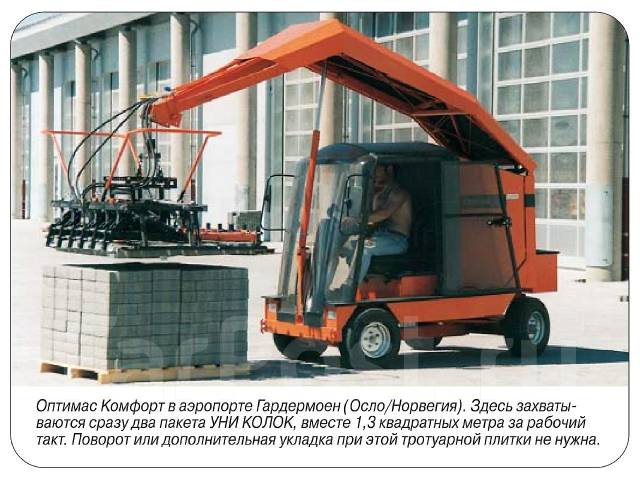 �������� ��������� "Optimas" (��������). ��� ����� �� ������������ ����