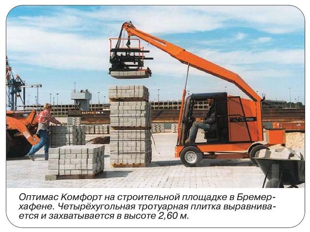 �������� ��������� "Optimas" (��������). ��� ����� �� ������������ ����