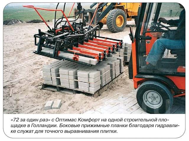 �������� ��������� "Optimas" (��������). ��� ����� �� ������������ ����