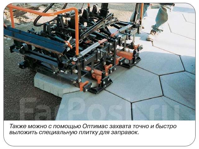 �������� ��������� "Optimas" (��������). ��� ����� �� ������������ ����