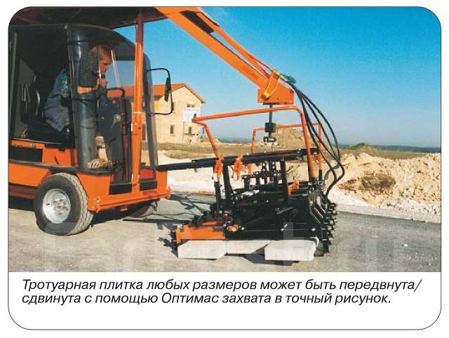 �������� ��������� "Optimas" (��������). ��� ����� �� ������������ ����