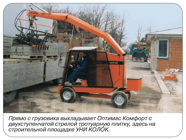 �������� ��������� "Optimas" (��������). ��� ����� �� ������������ ����