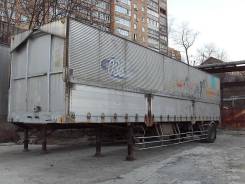 Trailmobil. Полуприцеп-"бабочка" производства Японии. Возможен обмен, торг!