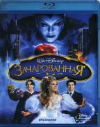 Зачарованная (Blu-ray)