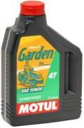 Motul масло для садовой техники Garden 4T 2л 15W40 ЦЕНА ОПТ!