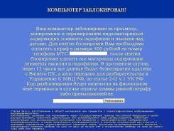 Ремонт компьютеров и ноутбуков.