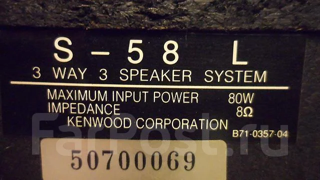 Блочный муз. центр Pioneer A-P710+колонки Kenwood S-58 80w 8ом во