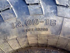 ��� �-569. �����������, 2013 ���, ����� ����