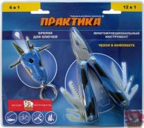 Мультитулы.