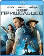 Ковбои Против Пришельцев (Blu-Ray)