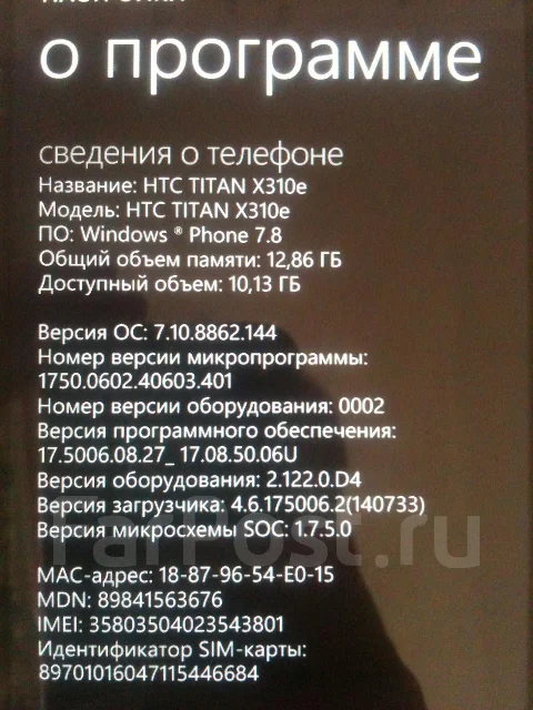 HTC Titan. �/� ����