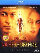 Исчезновение (BLU-RAY)