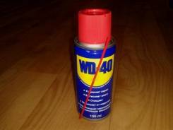 WD-40.