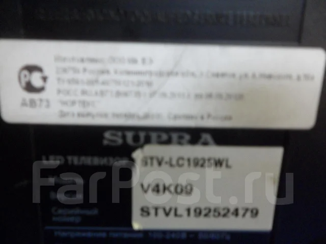 SUPRA stv-lc1925wl. LCD (��) ����