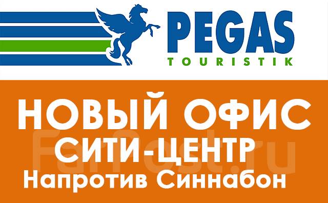 горячие туры тайланд стоимость