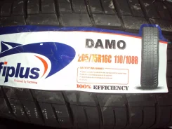 Effiplus Damo. ������, 2014 ���, ��� ������, 1 ��