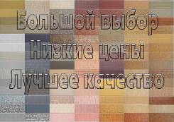 Панели фасадные. Под заказ