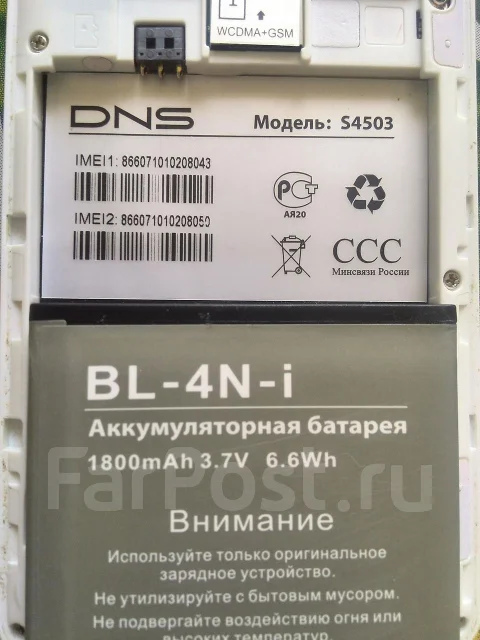 DNS S4503. �/� ����