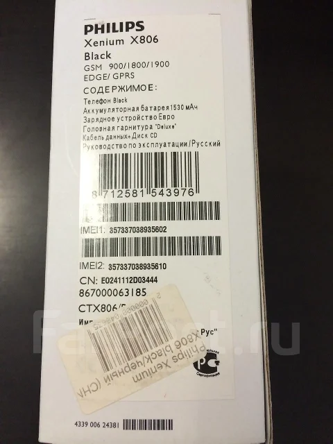 Philips Xenium X806. �/� ����