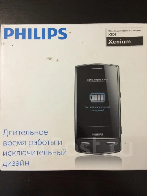 Philips Xenium X806. �/� ����