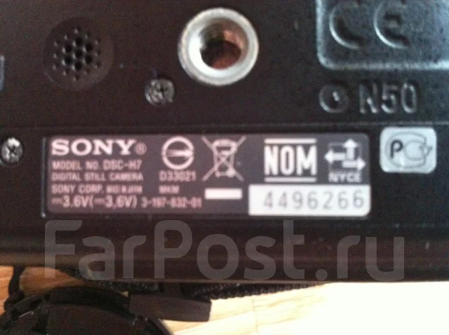 Sony Cyber-shot DSC-H7. 8 - 8.9 ��, ���: 14� � ����� ����