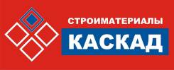 Заместитель директора. Требуется заместитель директора в строительный магазин. ООО "КАСКАД". Магазин