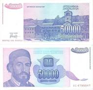 Динар Югославский.