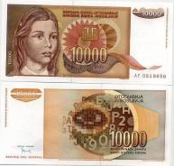 Динар Югославский.