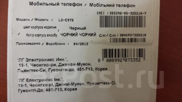 LG Optimus G. �/� ����